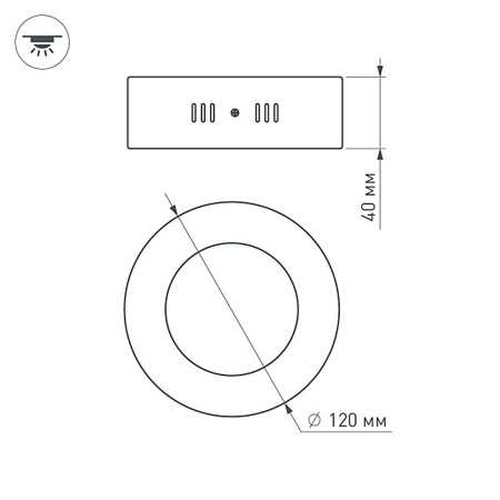 Светильник SP-R120-6W Day White (Arlight, IP20 Металл, 3 года)