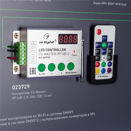 Стенд SPI-S1-1760х600mm (DB 3мм, пленка, лого) (Arlight, -)