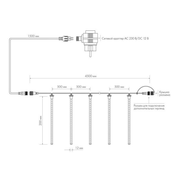 Светодиодная гирлянда ARD-ICEFALL-CLASSIC-D12-200-10PCS-CLEAR-32LED-LIVE WARM (230V, 10.5W) (Ardecoled, IP65)