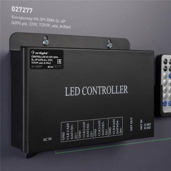 Стенд Системы Управления SPI 830x600mm (DB 3мм, пленка, лого) (Arlight, -)