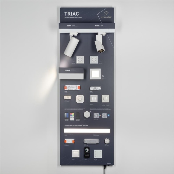 Стенд Системы Управления TRIAC 1760x600mm (DB 3мм, пленка, лого) (Arlight, -)