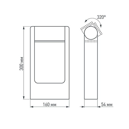 Светильник LGD-PATH-FRAME-ROTARY-H300-6W Warm3000 (GR, 111 deg, 230V) (Arlight, IP65 Металл, 3 года)