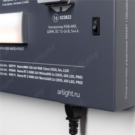 Стенд Системы Управления SMART 1100x600mm (DB 3мм, пленка, лого) (Arlight, -)