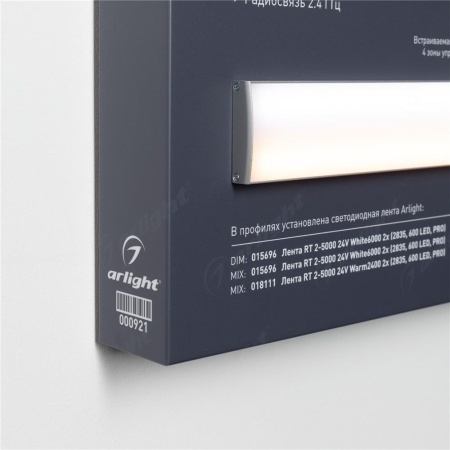 Стенд Системы Управления SMART 1100x600mm (DB 3мм, пленка, лого) (Arlight, -)