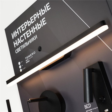 Стенд Cветильники интерьерные настенные ARLIGHT-E39-1760x600mm (DB 3мм, пленка, подсветка) (Arlight, -)