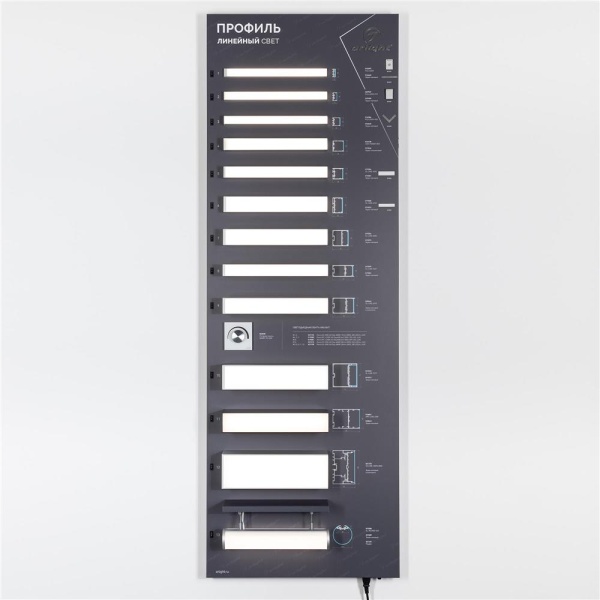 Стенд Профиль Линейный Свет LUX-E10-1760x600mm (DB 3мм, пленка, подсветка) (Arlight, -)