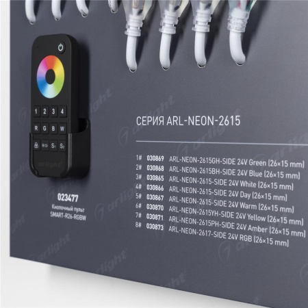 Стенд Гибкий Неон ARL-NEON-1100x600mm (DB 3мм, пленка, лого) (Arlight, -)