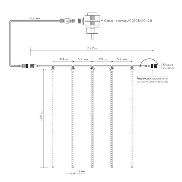 Светодиодная гирлянда ARD-ICEFALL-CLASSIC-D12-1000-5PCS-CLEAR-120LED-LIVE BLUE (230V, 11W) (Ardecoled, IP65)