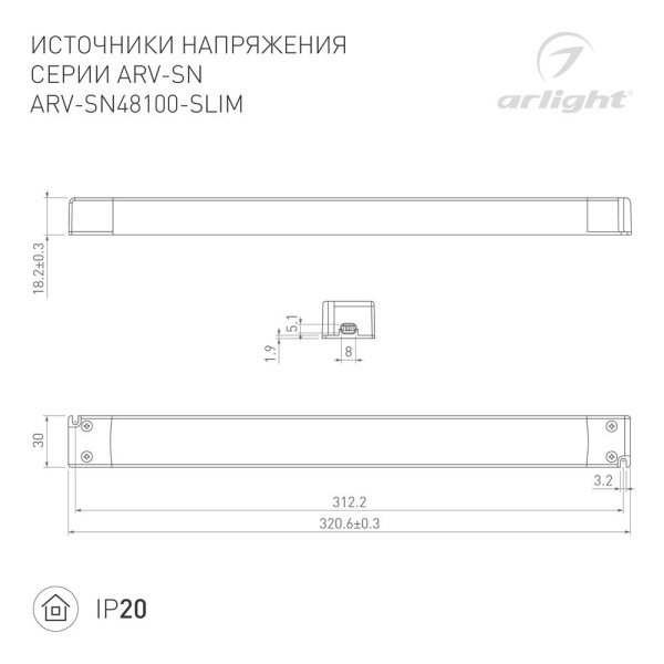 Блок питания ARV-SN48100-SLIM (48V, 2.1A, 100W, PFC) (Arlight, IP20 Пластик, 3 года)