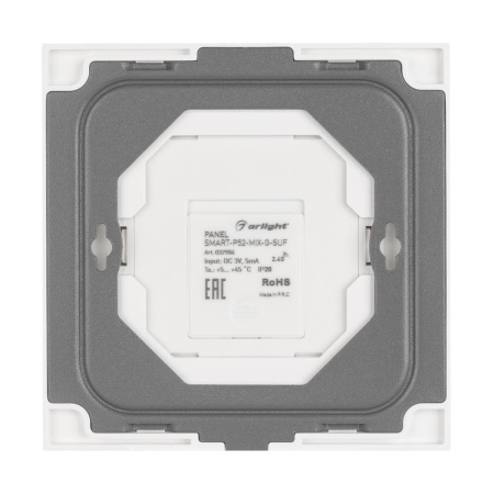Панель SMART-P52-MIX-G-SUF (3V, 1 зона, Rotary, 2.4G) (Arlight, IP20 Пластик, 5 лет)