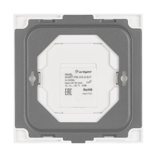 Панель SMART-P52-MIX-G-SUF (3V, 1 зона, Rotary, 2.4G) (Arlight, IP20 Пластик, 5 лет)