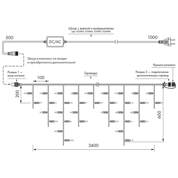 Светодиодная гирлянда ARD-EDGE-CLASSIC-2400x600-CLEAR-88LED-PULSE Warm (230V, 6W) (Ardecoled, IP65)