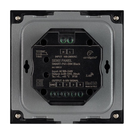 Панель SMART-P34-DIM-IN Black (230V, 0-10V, Sens, 2.4G) (Arlight, IP20 Пластик, 5 лет)