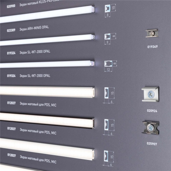Стенд Профиль Накладной LUX-E9-1760x600mm (Arlight, -)