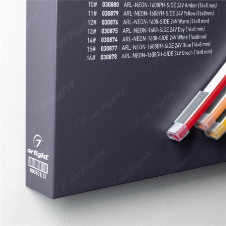 Стенд Гибкий Неон ARL-E11-1760x600mm (DB 3мм, пленка, подсветка) (Arlight, -)