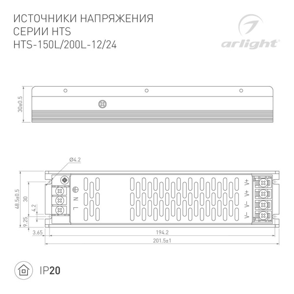 Блок питания HTS-150L-12 (12V, 12.5A, 150W) (Arlight, IP20 Сетка, 3 года)