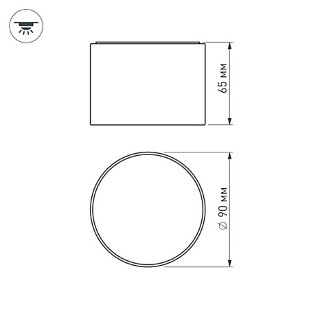 Светильник SP-RONDO-90A-8W Day White (Arlight, IP40 Металл, 3 года)