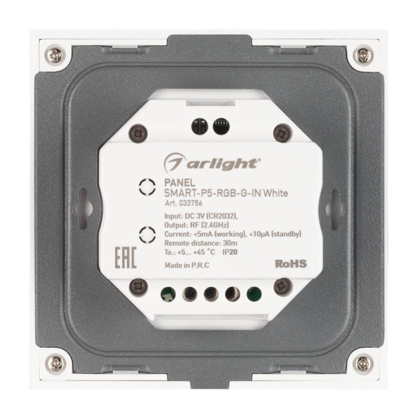 Панель SMART-P5-RGB-G-IN White (3V, Rotary, 2.4G) (Arlight, IP20 Пластик, 5 лет)