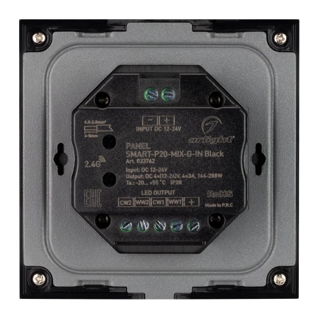 Панель SMART-P20-MIX-G-IN Black (12-24V, 4x3A, Rotary, 2.4G) (Arlight, IP20 Пластик, 5 лет)