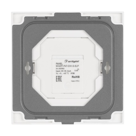 Панель SMART-P47-DIM-G-SUF (3V, 1 зона, Knob, 2.4G) (Arlight, Стекло)