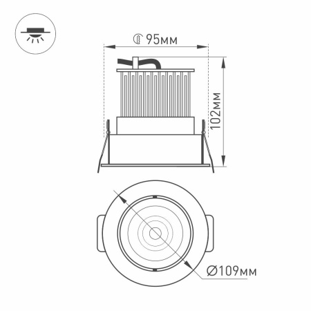 Светодиодный светильник LTD-95WH 9W Day White 45deg (Arlight, IP40 Металл, 3 года)