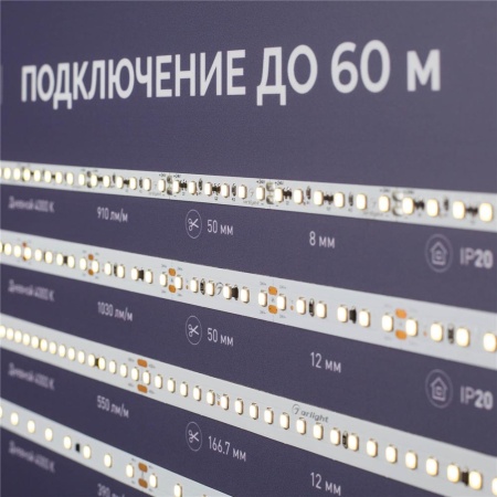 Стенд Ленты Линейного Света RT-LUX-E2-1760x600mm (v.2, DB 3мм, пленка, подсветка) (Arlight, -)