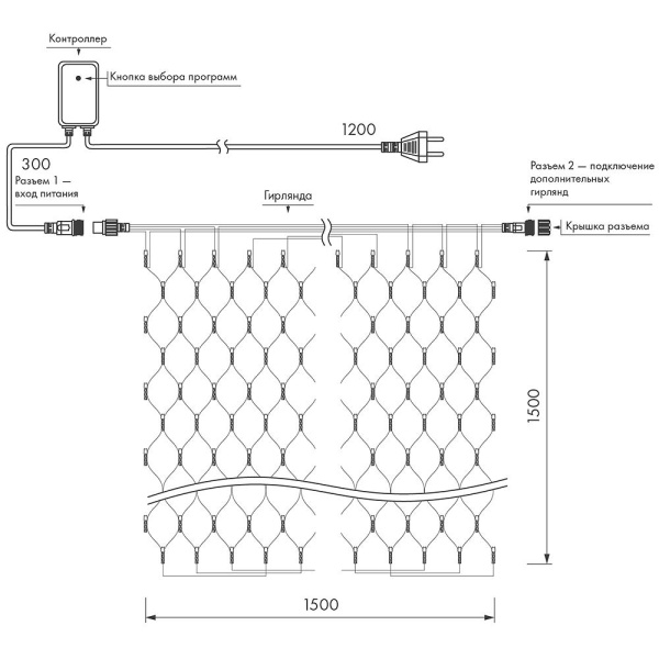 Светодиодная гирлянда ARD-NETLIGHT-HOME-1500x1500-CLEAR-150LED Warm (230V, 12W) (Ardecoled, IP20)