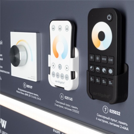 Стенд Системы Управления SMART 1100x600mm (DB 3мм, пленка, лого) (Arlight, -)