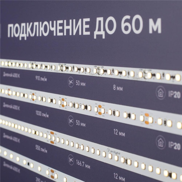 Стенд Ленты Линейного Света RT-LUX-E2-1760x600mm (v.2, DB 3мм, пленка, подсветка) (Arlight, -)