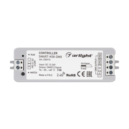 Контроллер SMART-K58-DMX (12-24V, 2.4G) (Arlight, IP20 Пластик, 5 лет)