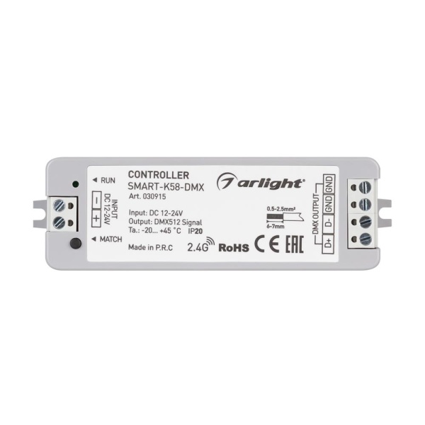 Контроллер SMART-K58-DMX (12-24V, 2.4G) (Arlight, IP20 Пластик, 5 лет)