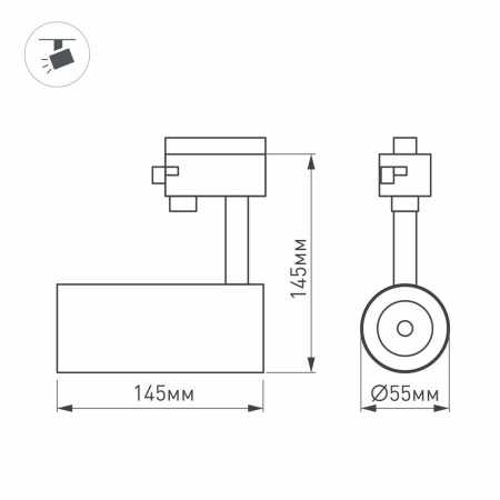 Светильник LGD-GERA-2TR-R55-10W Warm3000 (BK, 24 deg) (Arlight, IP20 Металл, 3 года)