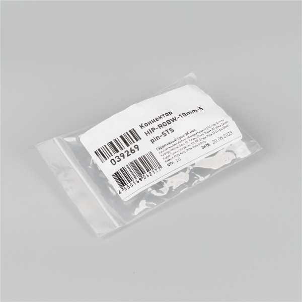 Коннектор HIP-RGBW-10mm-5pin-STS (Arlight, Лента-Лента)