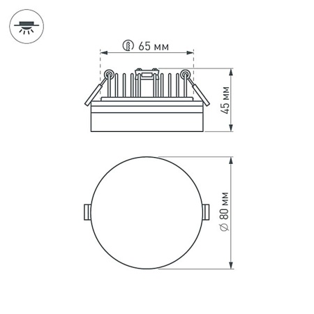 Светильник LTD-80R-Opal-Roll 5W White (Arlight, IP40 Пластик, 3 года)