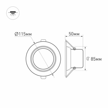 Светодиодный светильник LTD-80WH 9W Warm White 120deg (Arlight, IP40 Металл, 3 года)