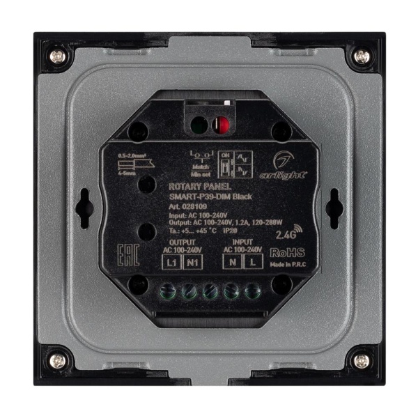Панель SMART-P37-DIM-IN Black (230V, 1.2A, TRIAC, Rotary, 2.4G) (Arlight, IP20 Пластик, 5 лет)