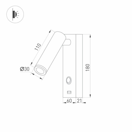 Светильник SP-BED-CHARGE-S60x125-3W Warm3000 (BK, 20 deg, 230V) (Arlight, IP20 Металл, 3 года)