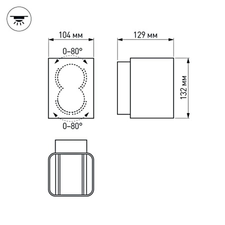 Светильник LGD-WALL-VARIO-S104x129-2x6W Day4000 (GR, 1-80 deg) (Arlight, IP54 Металл, 3 года)