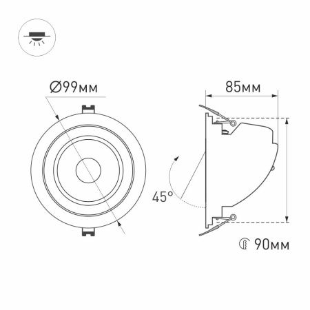 Светильник LTD-EXPLORER-R100-12W Warm3000 (WH, 38 deg) (Arlight, IP20 Металл, 3 года)