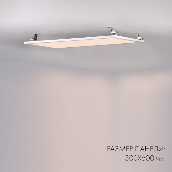 Панель IM-S300x1200-40W Day4000 (WH, 120 deg, 230V) (Arlight, IP40 Металл, 3 года)