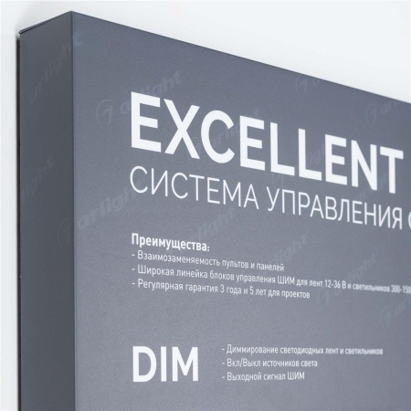 Стенд Системы Управления Excellent Arlight 830x600mm (DB 3мм, пленка, лого) (Arlight, -)