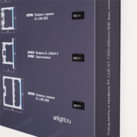 Стенд Ленты и Профиль RT-LUX-S1-1760x600mm (DB 3мм, пленка, подсветка) (Arlight, -)