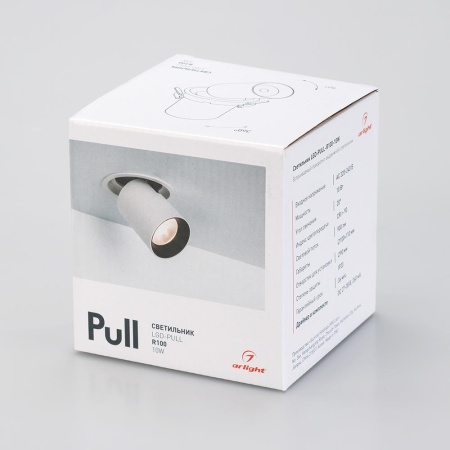 Светильник LGD-PULL-R100-10W Day4000 (WH, 20 deg) (Arlight, IP20 Металл, 3 года)