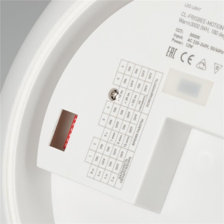 Светильник CL-FRISBEE-DIM-R380-25W Day4000-MIX (WH, 180 deg, 230V) (Arlight, IP54 Пластик, 3 года)
