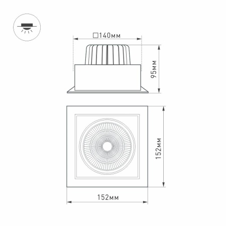 Светильник CL-KARDAN-S152x152-25W Warm3000 (WH-BK, 30 deg) (Arlight, IP20 Металл, 3 года)