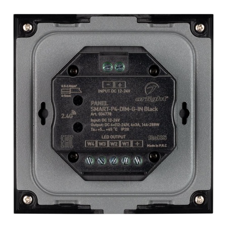 Панель SMART-P4-DIM-G-IN Black (12-24V, 4x3A, Sens, 2.4G) (Arlight, IP20 Пластик, 5 лет)