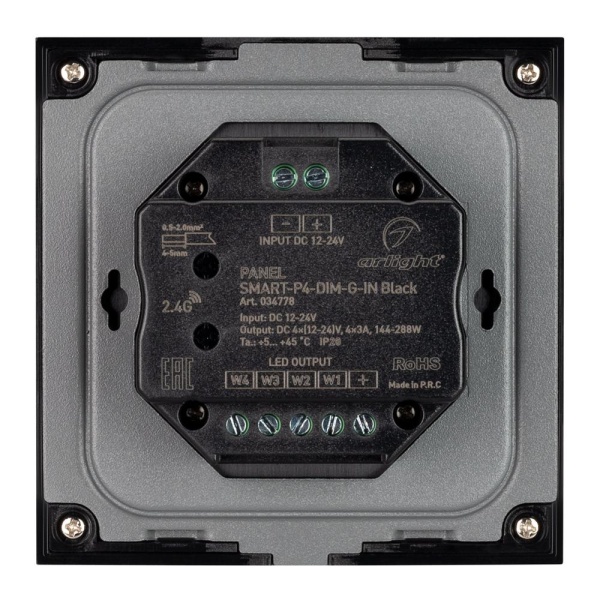 Панель SMART-P4-DIM-G-IN Black (12-24V, 4x3A, Sens, 2.4G) (Arlight, IP20 Пластик, 5 лет)