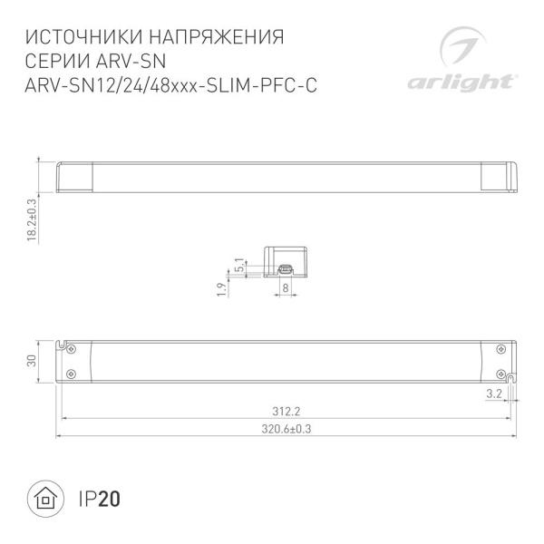 Блок питания ARV-SN12060-SLIM-PFC-C (12V, 5A, 60W) (Arlight, IP20 Пластик, 3 года)
