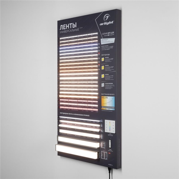 Стенд Светодиодные Ленты RT-LUX-1100x600mm (DB 3мм, пленка, лого) (Arlight, -)