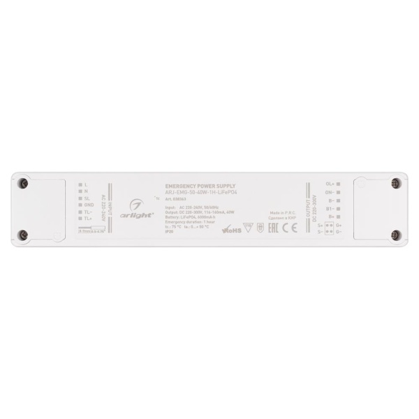 Блок аварийного питания ARJ-EMG-50-40W-1H-LiFePO4 (Arlight, IP20 Пластик, 3 года)